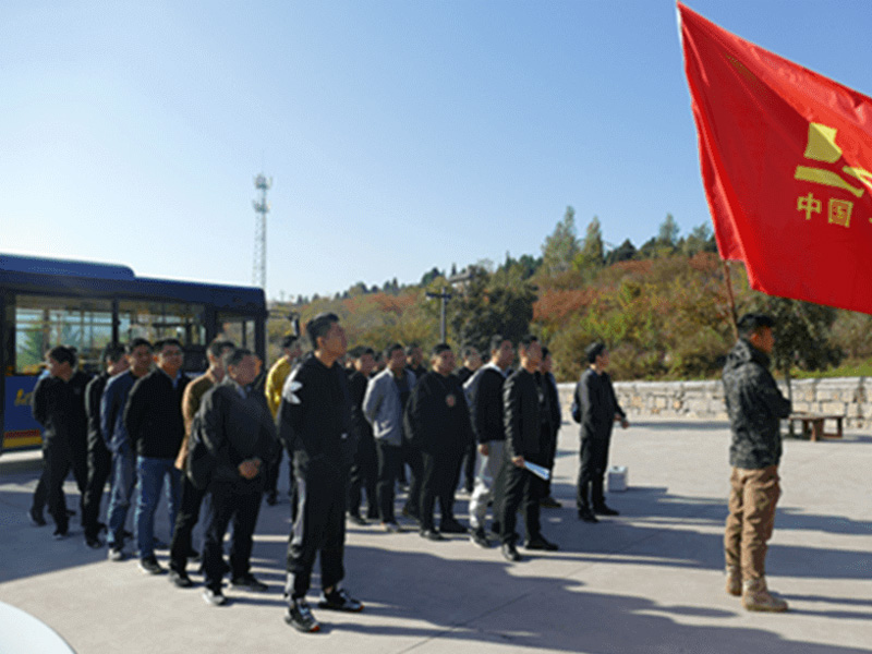 公司舉行中高層青年管理人員“凝心聚力，贏在團隊”拓展訓練活動